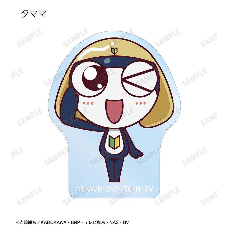 アニメ『ケロロ軍曹』 トレーディング ちょこんと! アクリルステッカー(単位/単品) 画像 2 | AniSmile