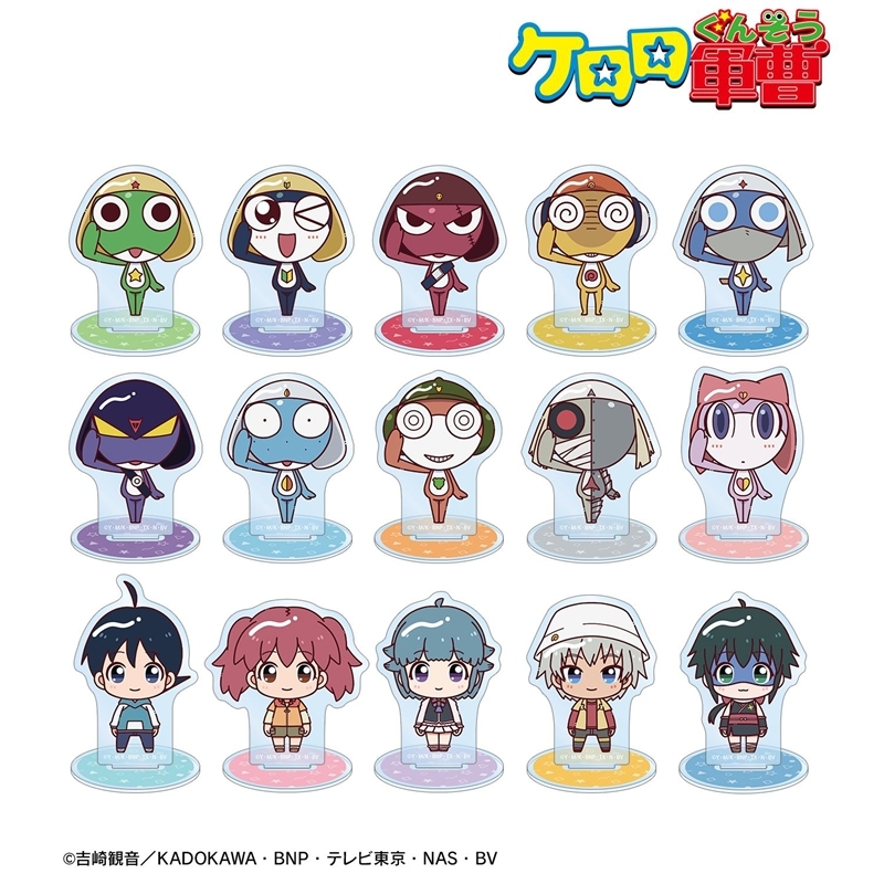 アニメ『ケロロ軍曹』 トレーディング ちょこんと! アクリルスタンド(単位/単品) - 公式商品画像 | AniSmile