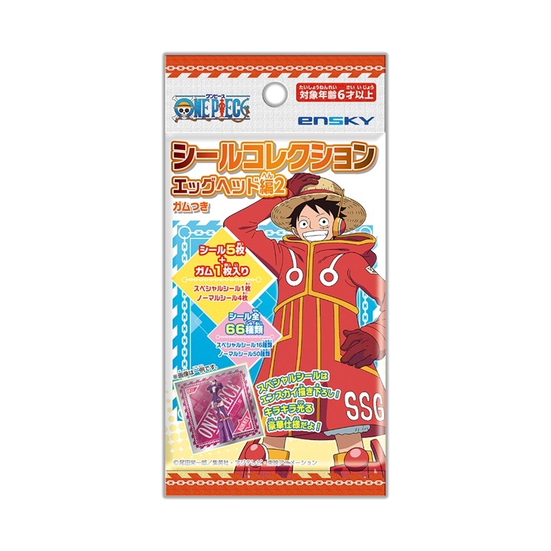 ワンピース シールコレクションエッグヘッド編2ガムつき - 公式商品画像 | AniSmile
