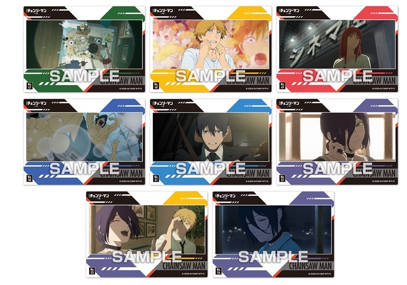 劇場版『チェンソーマン レゼ篇』 クリアカードコレクションガム2 画像 4 | AniSmile