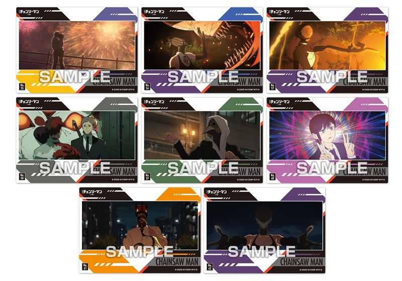 劇場版『チェンソーマン レゼ篇』 クリアカードコレクションガム2 画像 5 | AniSmile
