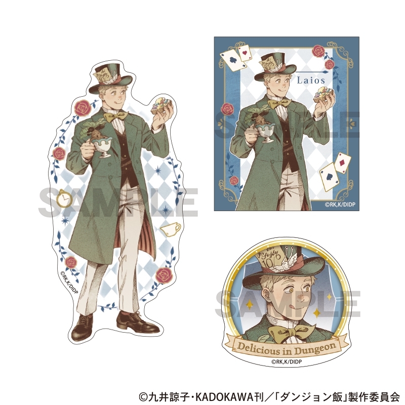 ダンジョン飯 ステッカーセット ライオス 童話 - 公式商品画像 | AniSmile