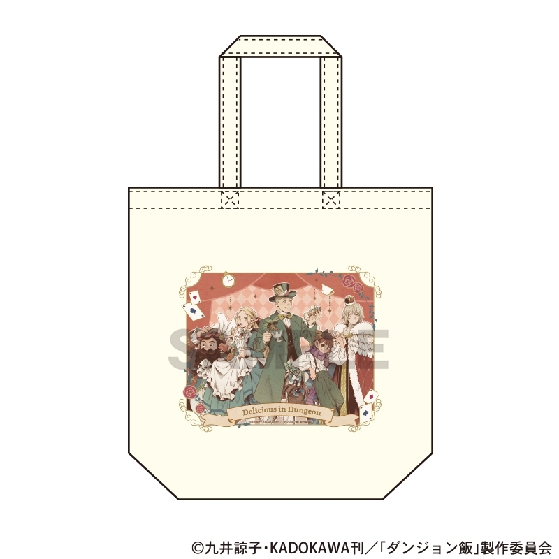 ダンジョン飯 トートバッグ 童話 - 公式商品画像 | AniSmile