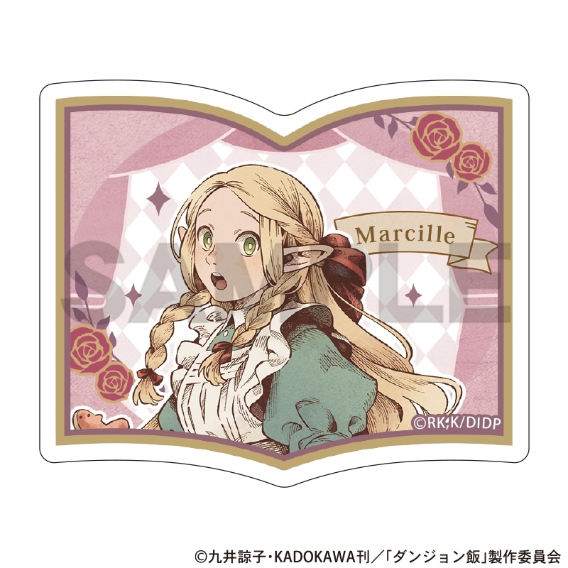 ダンジョン飯 本型アクリルクリップ マルシル 童話 - 公式商品画像 | AniSmile