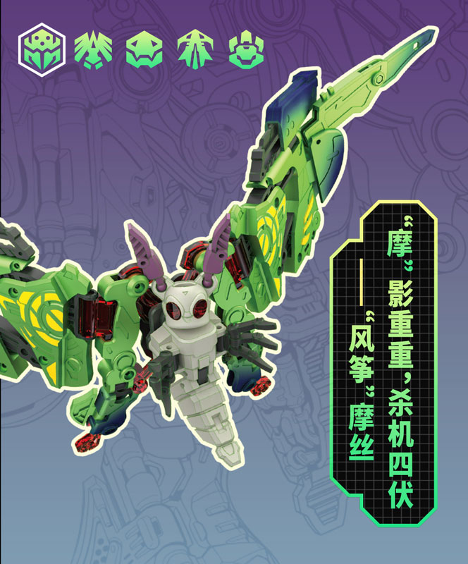 フィギュア・ドール 52TOYS BEASTBOX BB-50 KITE-MOSS(カイトモス) 画像 2 | AniSmile