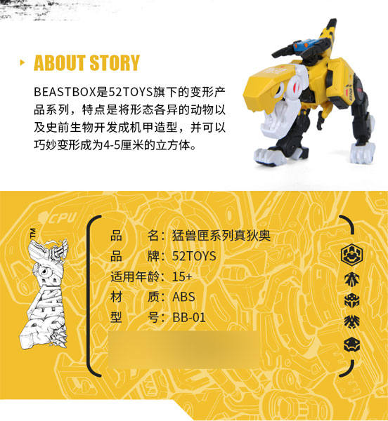 フィギュア・ドール 52TOYS BEASTBOX BB-01 DIO 1.5 Ver. - AniSmile