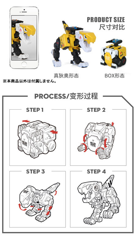 フィギュア・ドール 52TOYS BEASTBOX BB-01 DIO 1.5 Ver. 图片 3 | AniSmile