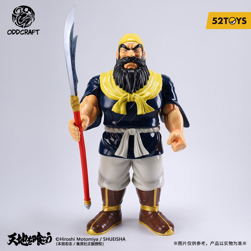52TOYS ODDCRAFTシリーズ 天地を喰らう 関羽雲長 ソフビフィギュア 画像 2 | AniSmile