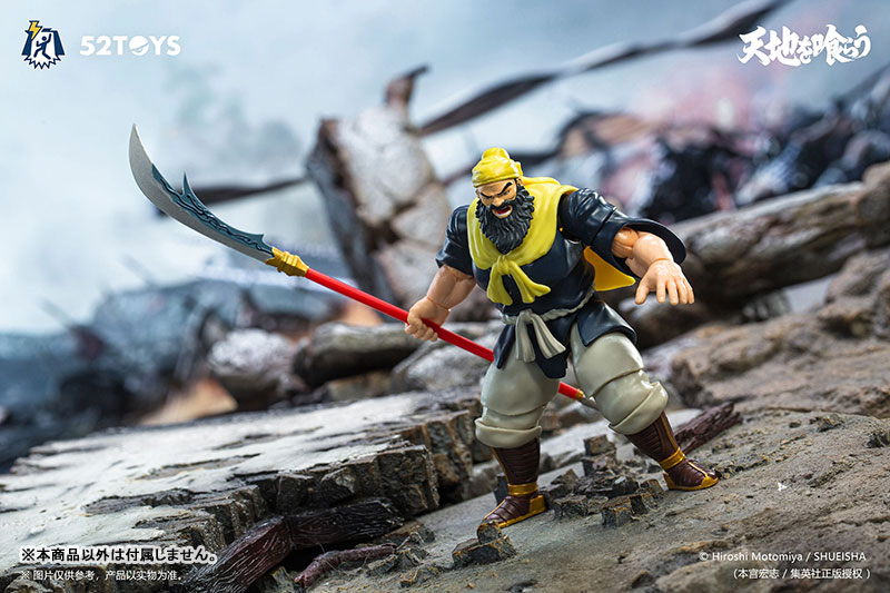 52TOYS FIGLITEシリーズ 天地を喰らう 関羽雲長 1/18スケールアクションフィギュア 画像 3 | AniSmile