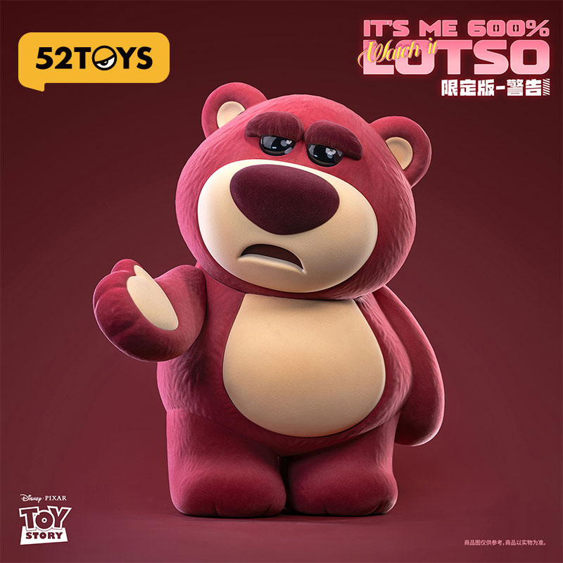 フィギュア・ドール 52TOYS ロッツォ IT'S ME 限定版 -Watch it! Plus 画像 2 | AniSmile