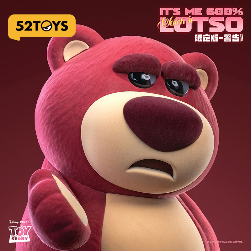 フィギュア・ドール 52TOYS ロッツォ IT'S ME 限定版 -Watch it! Plus 画像 4 | AniSmile