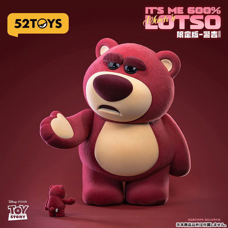 フィギュア・ドール 52TOYS ロッツォ IT'S ME 限定版 -Watch it! Plus 画像 5 | AniSmile