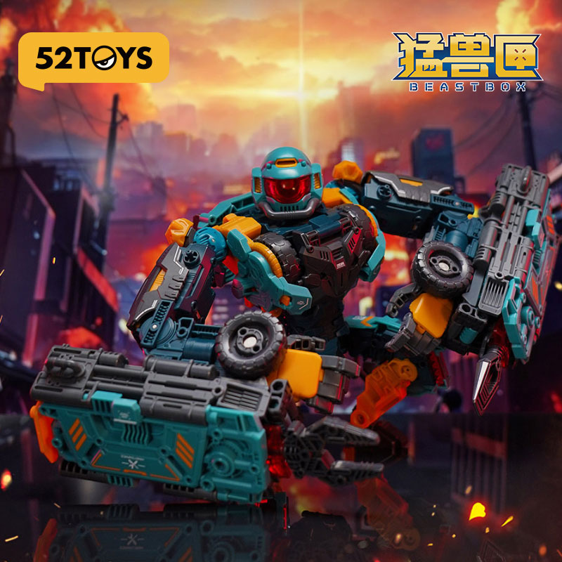 フィギュア・ドール 52TOYS BEASTDRIVE BD-13 CYCLOPS(サイクロプス) 画像 2 | AniSmile