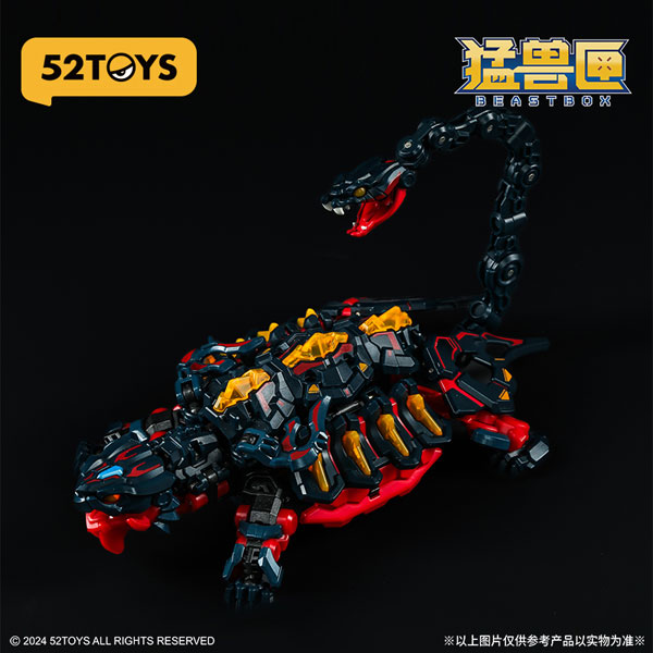 フィギュア・ドール 52TOYS INFINITYBOX IB-08 XUANWU(シェンウー)玄武 - 公式商品画像 | AniSmile