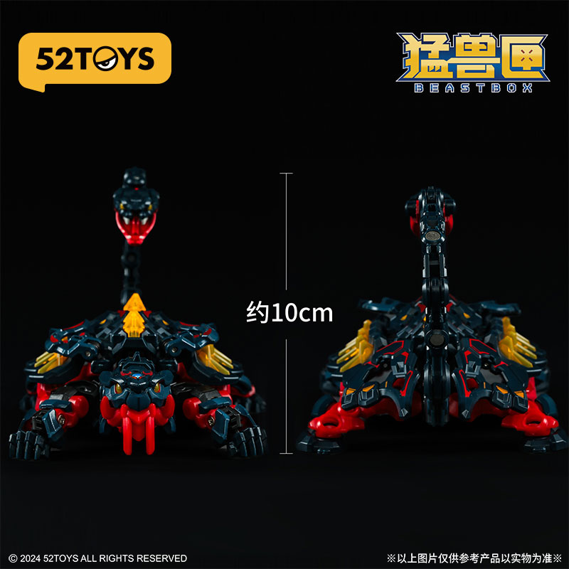 フィギュア・ドール 52TOYS INFINITYBOX IB-08 XUANWU(シェンウー)玄武 画像 5 | AniSmile