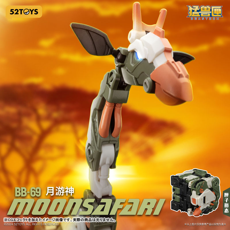 フィギュア・ドール 52TOYS BEASTBOX BB-69 MOONSAFARI(ムーンサファリ) 画像 3 | AniSmile