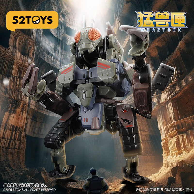 フィギュア・ドール 52TOYS BEASTBOX MEGA MECHABEAST BMM-02 ZOMBIETRACK(ゾンビトラック) 画像 5 | AniSmile