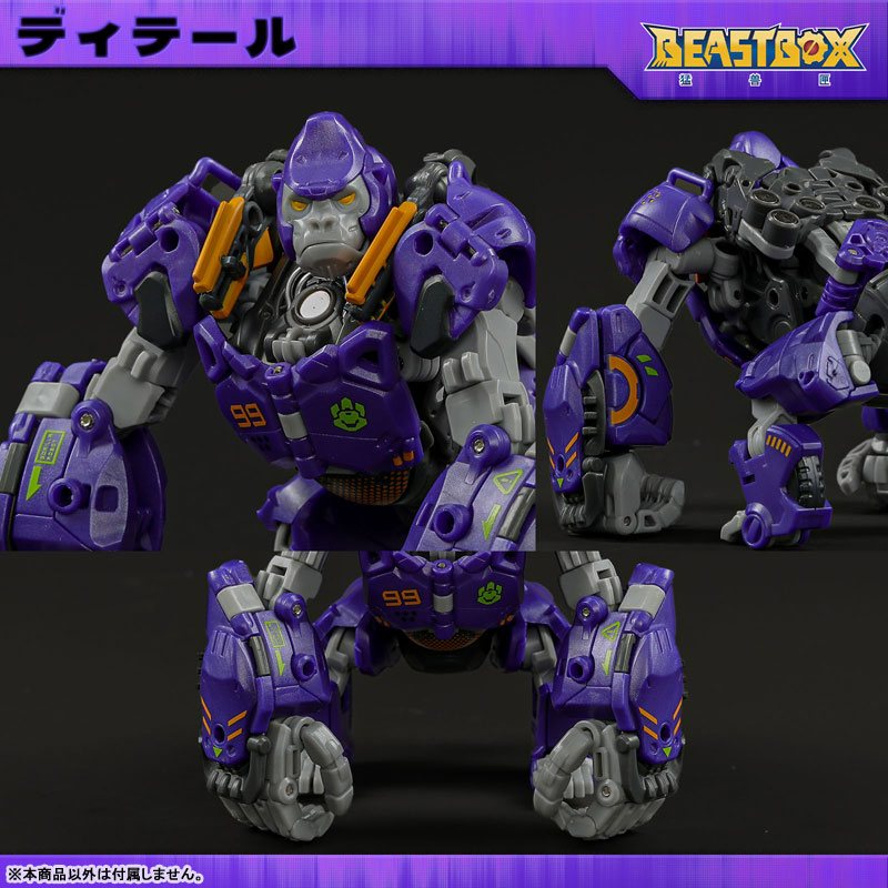 フィギュア・ドール 52TOYS BEASTBOX BB-70 NEO GIO(ネオジオ) 画像 4 | AniSmile
