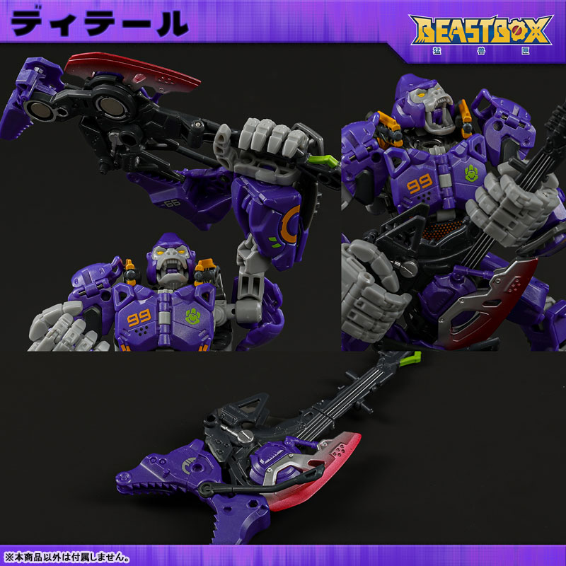 フィギュア・ドール 52TOYS BEASTBOX BB-70 NEO GIO SPECIAL VER.(ネオジオ 特典Ver.) Image 4 | AniSmile