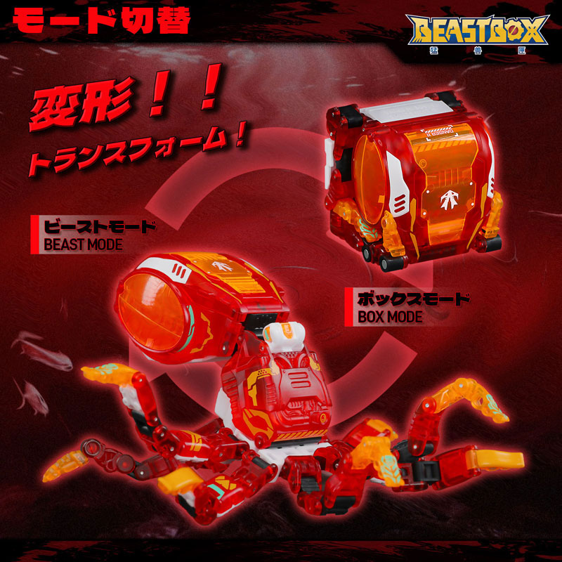 フィギュア・ドール 52TOYS BEASTBOX BB-44VA VANITAS(ヴァニタス) 画像 2 | AniSmile