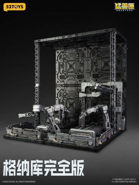 フィギュア・ドール 52TOYS BEASTBOX プラモイズム ハンガー コンプリートエディション - 公式商品画像 | AniSmile