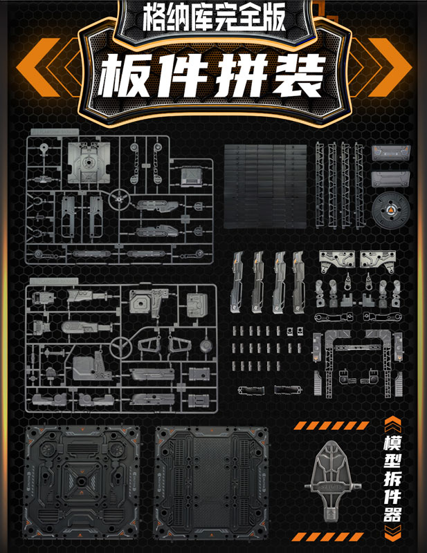 フィギュア・ドール 52TOYS BEASTBOX プラモイズム ハンガー コンプリートエディション 画像 3 | AniSmile