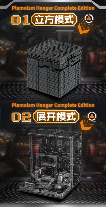 フィギュア・ドール 52TOYS BEASTBOX プラモイズム ハンガー コンプリートエディション 画像 4 | AniSmile