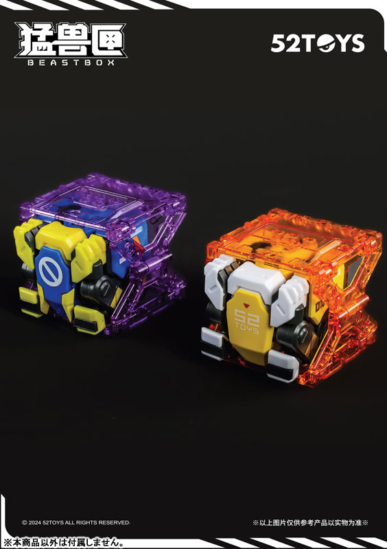 ディスプレイ用品 52TOYS BEASTBOX BB-EX05 4CM FOLDING STORAGE LIBRARY V1(フォールディング ストレージ ライブラリ ブイ1) 画像 5 | AniSmile