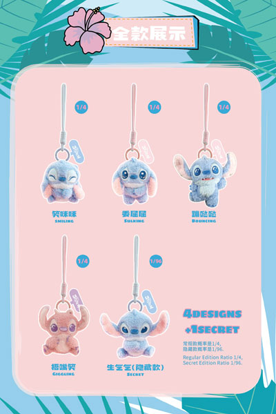 コレクショントイ(雑貨) 52TOYS BLINDBOX スティッチ フィーリングシリーズ ぬいぐるみスマホストラップ - 公式商品画像 | AniSmile