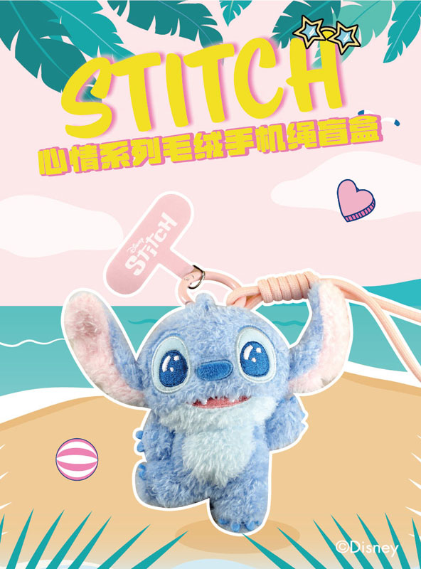 コレクショントイ(雑貨) 52TOYS BLINDBOX スティッチ フィーリングシリーズ ぬいぐるみスマホストラップ 画像 2 | AniSmile
