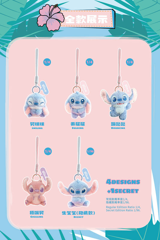 コレクショントイ(雑貨) 52TOYS BLINDBOX スティッチ フィーリングシリーズ ぬいぐるみスマホストラップ 画像 3 | AniSmile