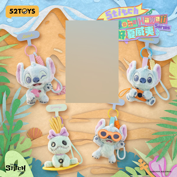 コレクショントイ(雑貨) 52TOYS BLINDBOX スティッチ もふもふハワイアンズ キーホルダー - 公式商品画像 | AniSmile
