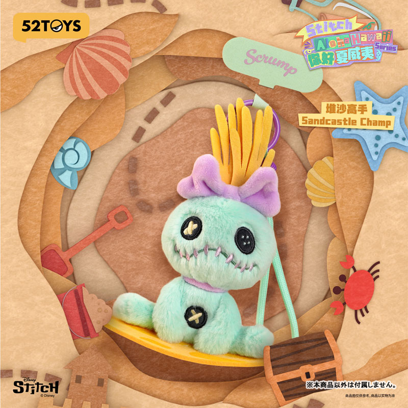 コレクショントイ(雑貨) 52TOYS BLINDBOX スティッチ もふもふハワイアンズ キーホルダー 画像 5 | AniSmile