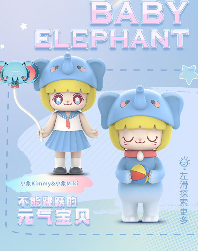 コレクショントイ(フィギュア) 52TOYS BLINDBOX KIMMY&MIKI アニマルシリーズ 2 画像 5 | AniSmile