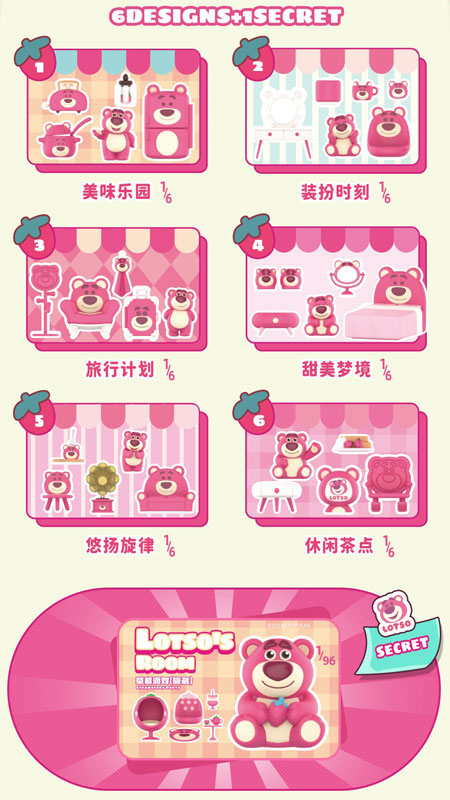 コレクショントイ(フィギュア) 52TOYS BLINDBOX ロッツォの部屋 画像 2 | AniSmile