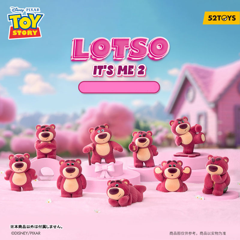 コレクショントイ(フィギュア) 52TOYS BLINDBOX ロッツォ イッツミー 第2弾 画像 2 | AniSmile