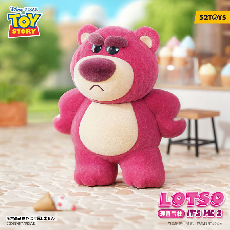 コレクショントイ(フィギュア) 52TOYS BLINDBOX ロッツォ イッツミー 第2弾 画像 4 | AniSmile