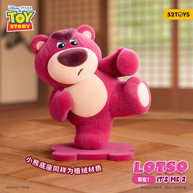 コレクショントイ(フィギュア) 52TOYS BLINDBOX ロッツォ イッツミー 第2弾 画像 5 | AniSmile