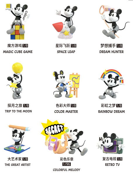 コレクショントイ(フィギュア) 52TOYS BLINDBOX ミッキー カラーハンティング - 公式商品画像 | AniSmile