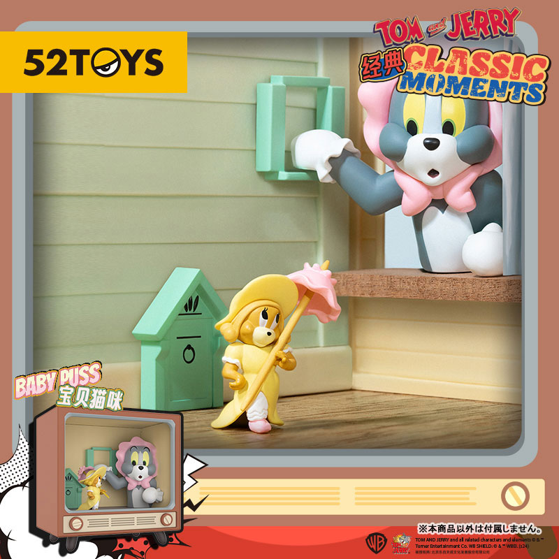 コレクショントイ(フィギュア) 52TOYS BLINDBOX トムとジェリー クラシックモーメント 画像 3 | AniSmile