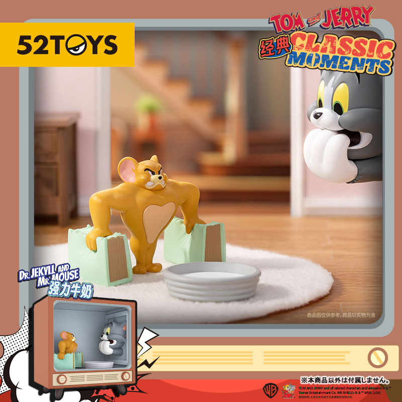 コレクショントイ(フィギュア) 52TOYS BLINDBOX トムとジェリー クラシックモーメント 画像 4 | AniSmile