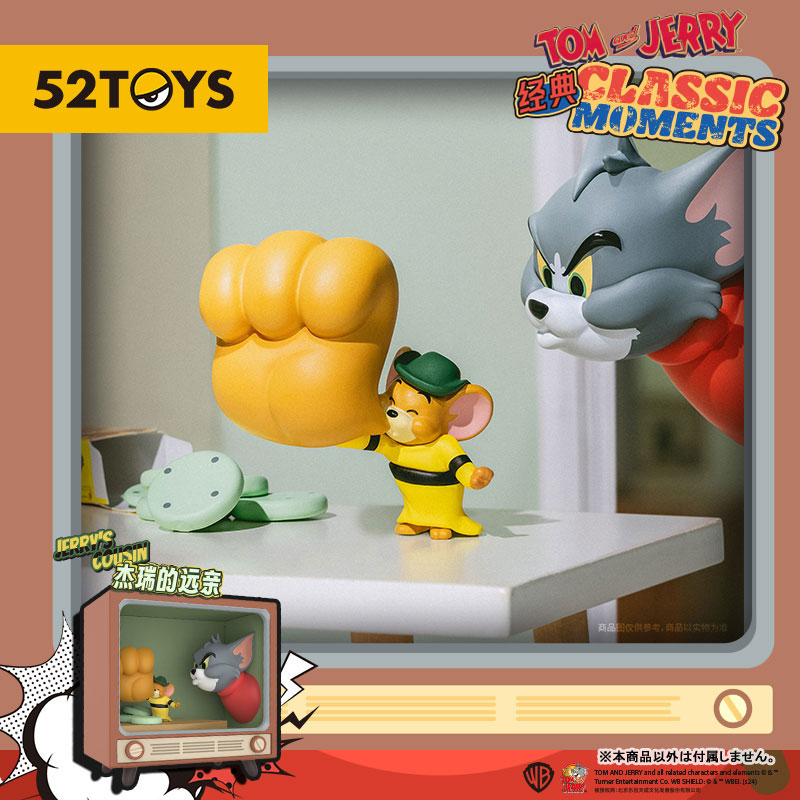 コレクショントイ(フィギュア) 52TOYS BLINDBOX トムとジェリー クラシックモーメント 画像 5 | AniSmile