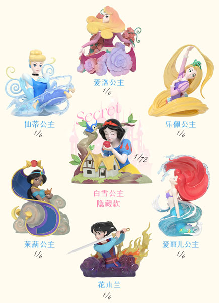 コレクショントイ(フィギュア) 52TOYS BLINDBOX ディズニープリンセス アートギャラリーII - 公式商品画像 | AniSmile