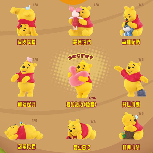 コレクショントイ(フィギュア) 52TOYS BLINDBOX ディズニー のんびりプーさん - 公式商品画像 | AniSmile