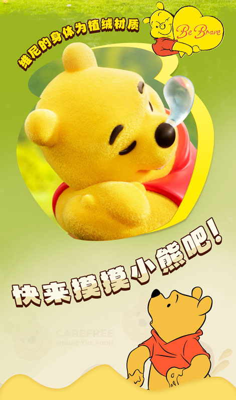 コレクショントイ(フィギュア) 52TOYS BLINDBOX ディズニー のんびりプーさん 画像 4 | AniSmile
