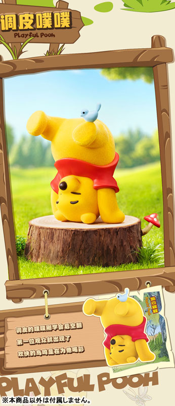 コレクショントイ(フィギュア) 52TOYS BLINDBOX ディズニー のんびりプーさん 画像 5 | AniSmile