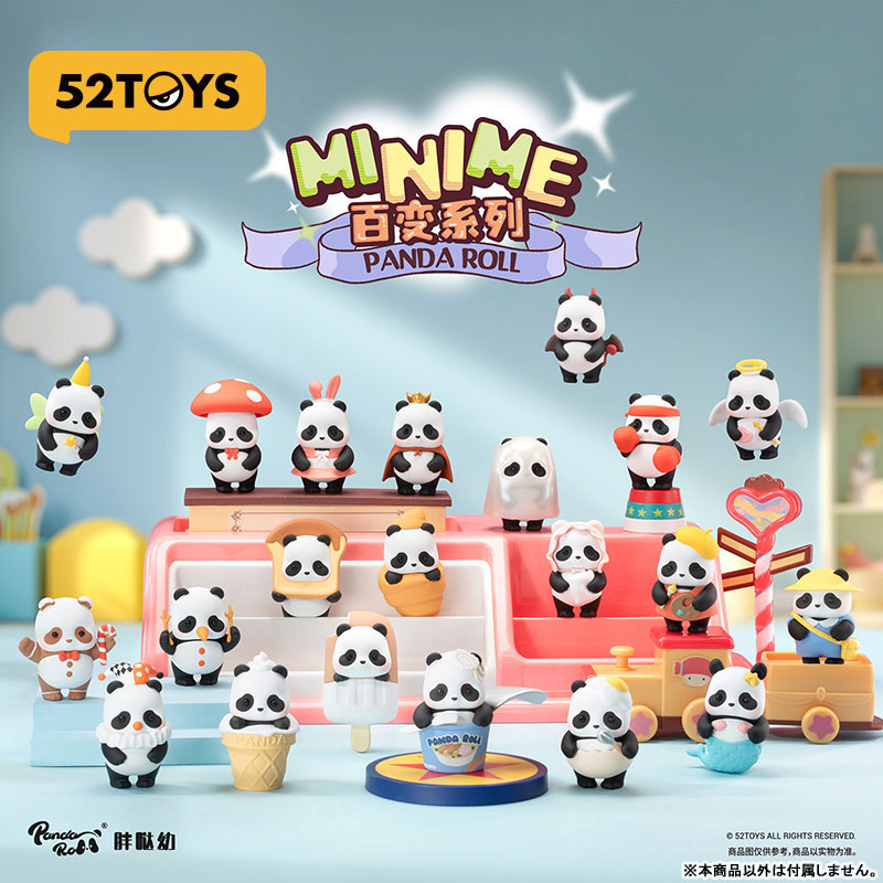 コレクショントイ(フィギュア) 52TOYS BLINDBOX パンダロール ミニミー ドレスアップシリーズ 画像 2 | AniSmile