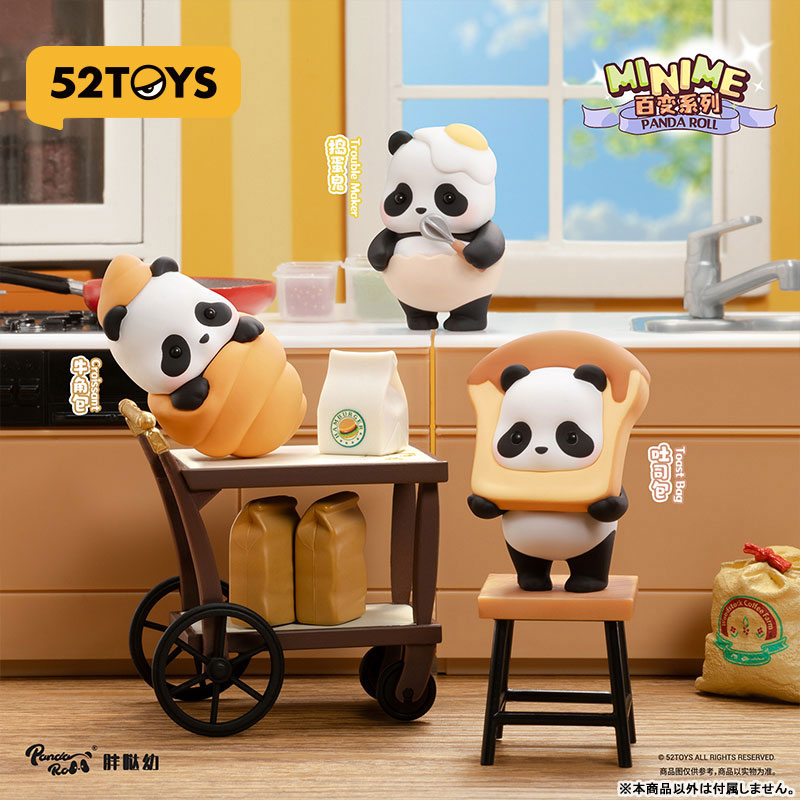 コレクショントイ(フィギュア) 52TOYS BLINDBOX パンダロール ミニミー ドレスアップシリーズ 画像 3 | AniSmile