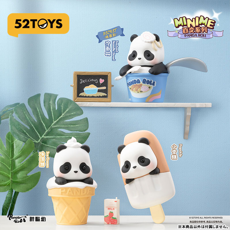 コレクショントイ(フィギュア) 52TOYS BLINDBOX パンダロール ミニミー ドレスアップシリーズ 画像 4 | AniSmile