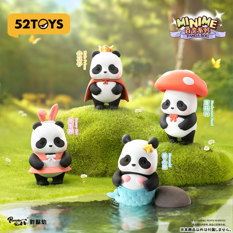 コレクショントイ(フィギュア) 52TOYS BLINDBOX パンダロール ミニミー ドレスアップシリーズ 画像 5 | AniSmile